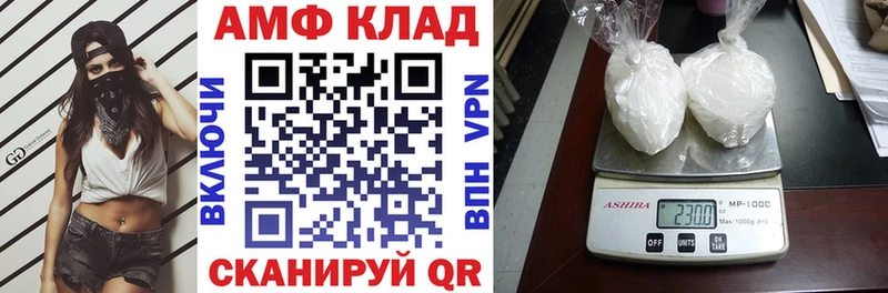 Amphetamine VHQ  дарнет шоп  Лукоянов 