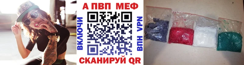 A PVP кристаллы  маркетплейс формула  Лукоянов 