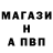 Альфа ПВП VHQ Max Val