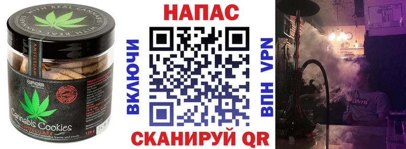 Еда ТГК конопля  Лукоянов 