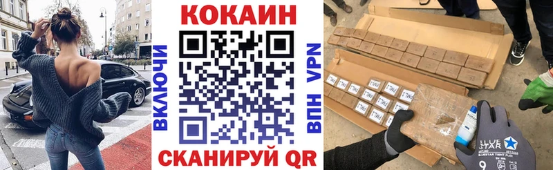 КОКАИН Эквадор Лукоянов