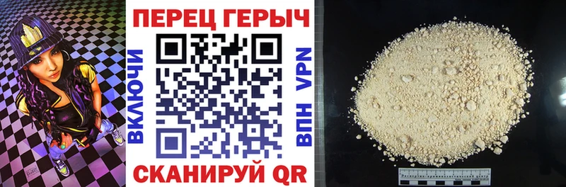 ГЕРОИН гречка купить наркотик Лукоянов
