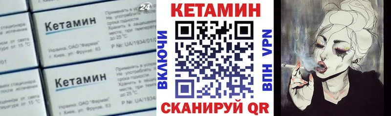 КЕТАМИН VHQ  Лукоянов 