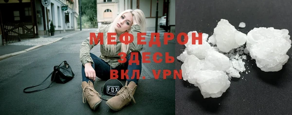 COCAINE Аркадак