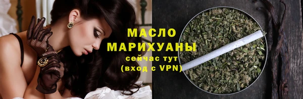 меф VHQ Осинники