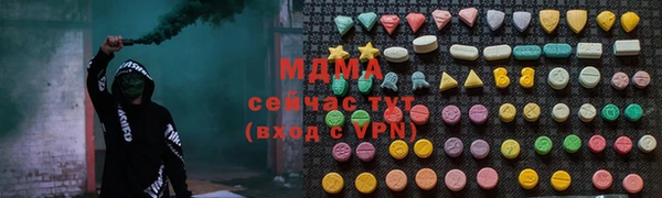 амфетамин Армянск