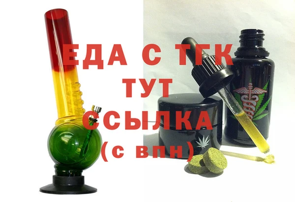амфетамин Армянск