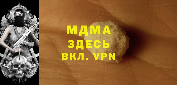 MDMA Арсеньев