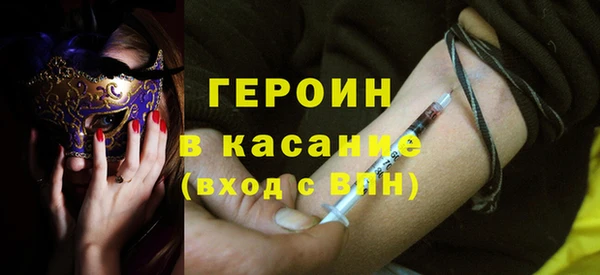 амфетамин Армянск
