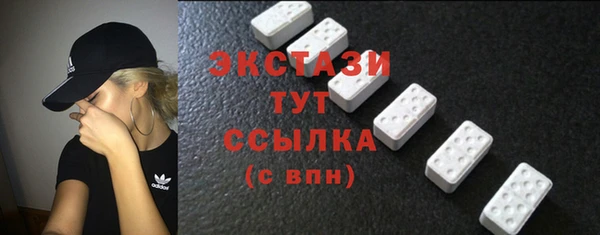 соль курить ск Пестово