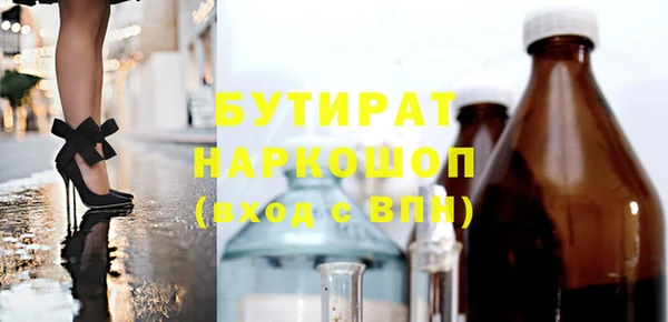 MDMA Арсеньев