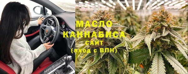 MDMA Арсеньев