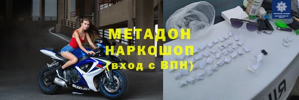 кокаин перу Переславль-Залесский