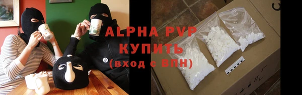 амфетамин Армянск