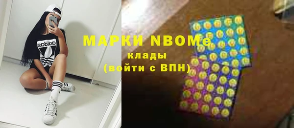 амфетамин Армянск