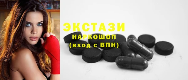 MDMA Арсеньев