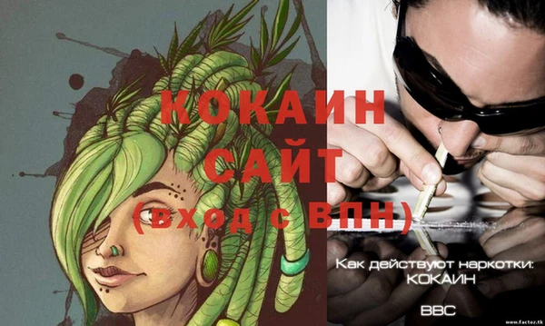 COCAINE Аркадак