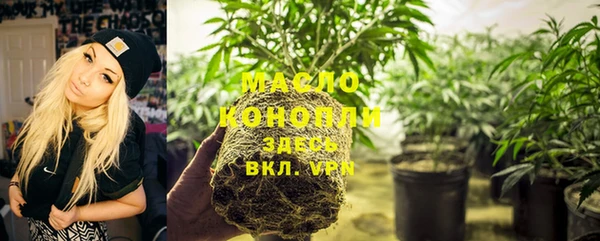 соль курить ск Пестово