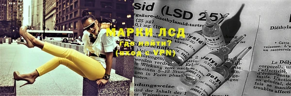MDMA Арсеньев