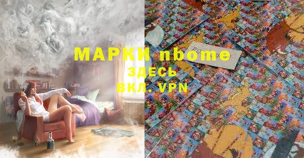 COCAINE Аркадак