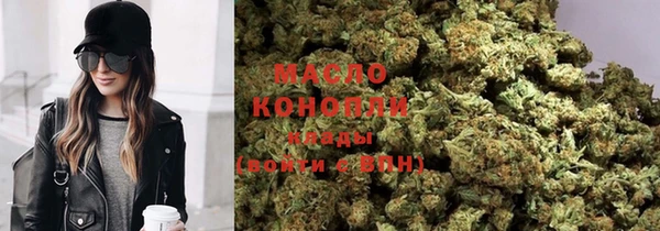 MDMA Арсеньев