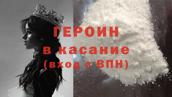COCAINE Аркадак