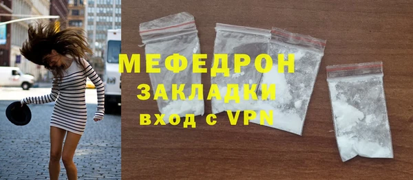 амфетамин Армянск