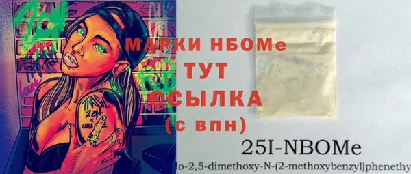 амфетамин Армянск