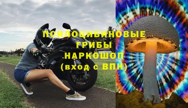 MDMA Арсеньев