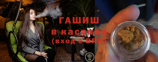 спиды Осташков