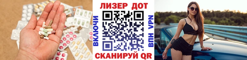ЛСД экстази кислота  Лукоянов 