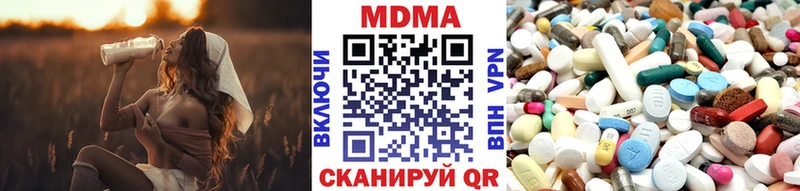 MDMA кристаллы Лукоянов