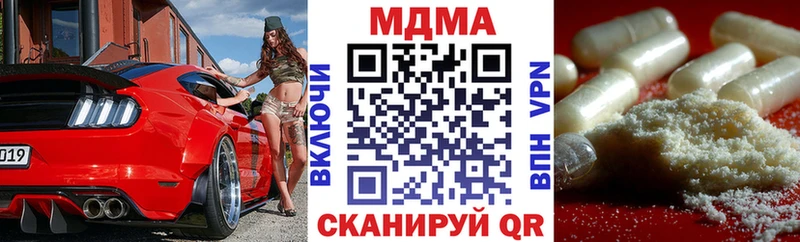 MDMA Molly  это Telegram  Лукоянов 