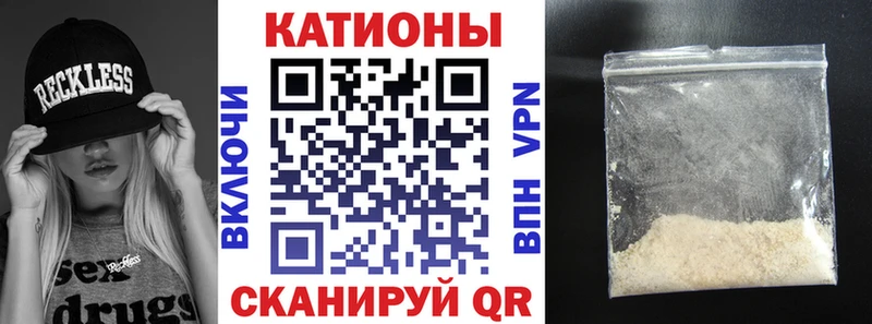 МЯУ-МЯУ 4 MMC наркошоп Лукоянов