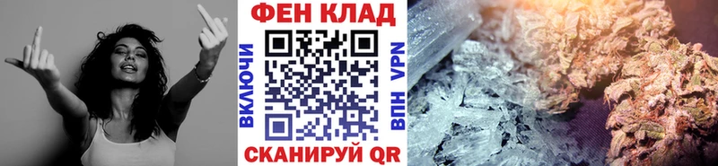 МЕТАМФЕТАМИН пудра  купить наркоту  даркнет как зайти  Лукоянов 