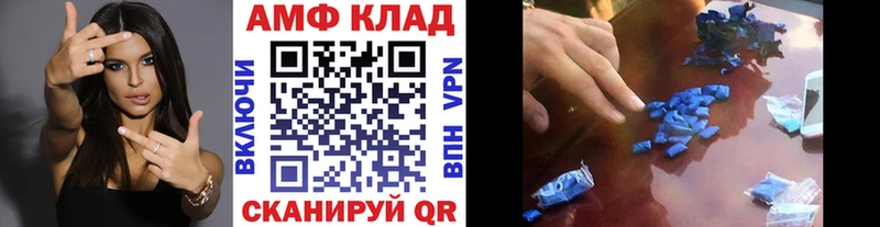 Первитин мет Лукоянов