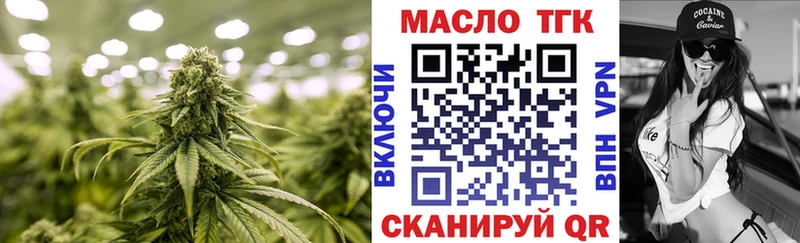 Дистиллят ТГК гашишное масло  что такое наркотик  Лукоянов 
