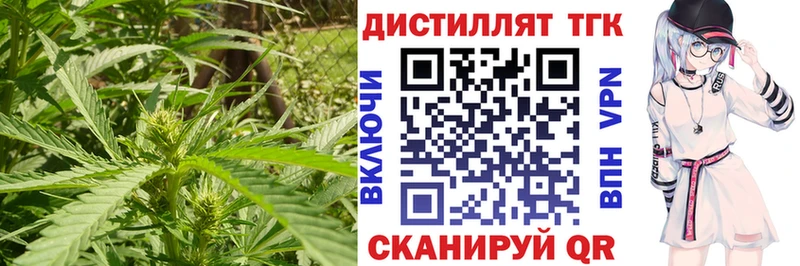 Дистиллят ТГК вейп с тгк Лукоянов